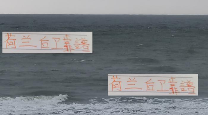 中超还是荷兰后卫靠谱! 成都提莫 河南的迈当纳 都当成范戴克来用