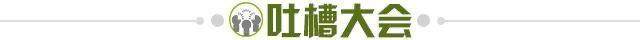 开云体育在线开云-【夜读】昨晚的两个足坛热点新闻终于找到了交汇点